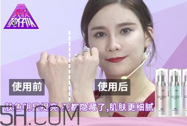 透真隔離霜怎么用？透真隔離霜多少錢(qián)？