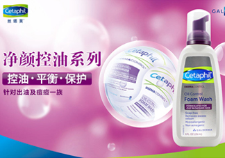 絲塔芙泡沫潔面乳怎么用？泡沫潔面乳用法