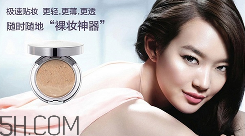 赫拉氣墊和愛敬氣墊哪個好用？氣墊BB霜怎么用？