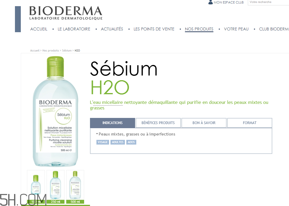 貝德瑪國際版和法國版區(qū)別_真假辨別 貝德瑪國際版和法國版區(qū)別_真假辨別