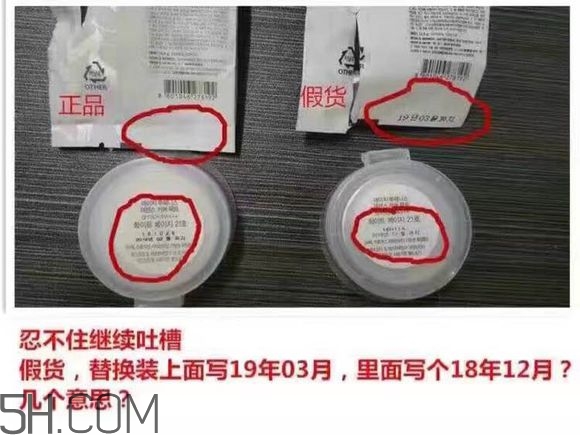 age20s氣墊好用嗎？age20愛(ài)敬水粉霜真假辨別對(duì)比圖