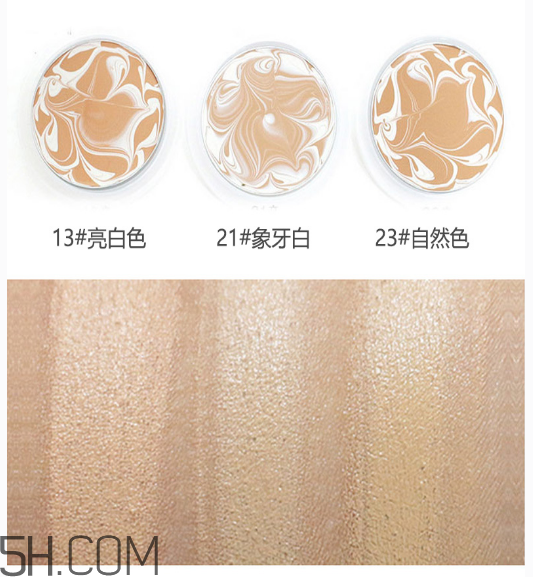 愛敬氣墊有幾個色號？愛敬在韓國是什么檔次？