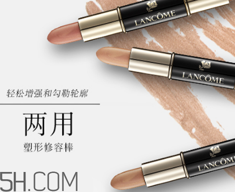 修容棒有遮瑕效果嗎？修容棒什么時(shí)候用？