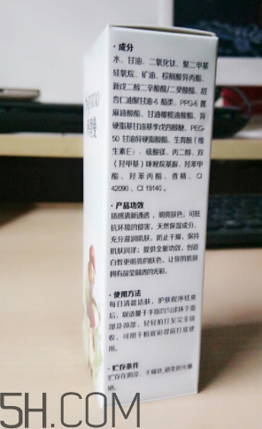 詩碧曼美白輕盈隔離霜成分_產(chǎn)品評(píng)測 詩碧曼美白輕盈隔離霜成分_產(chǎn)品評(píng)測