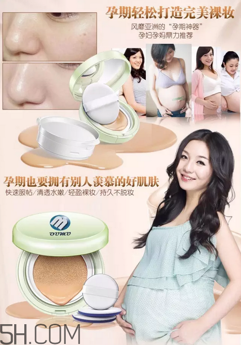 愛敬氣墊有幾個色號？愛敬在韓國是什么檔次？