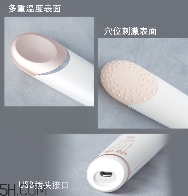 飛利浦眼周煥亮儀好用嗎_飛利浦眼周煥亮儀評測 飛利浦眼周煥亮儀好用嗎_飛利浦眼周煥亮儀評測