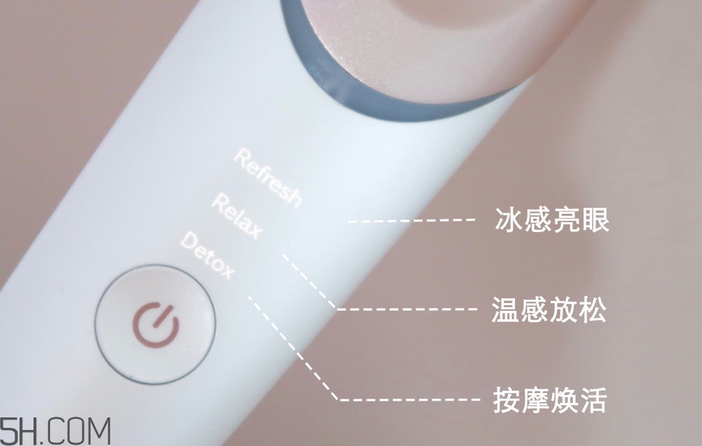 飛利浦眼周煥亮儀好用嗎_飛利浦眼周煥亮儀評測 飛利浦眼周煥亮儀好用嗎_飛利浦眼周煥亮儀評測