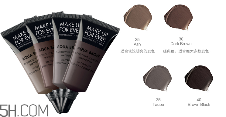 玫珂菲防水眉形修正液 玫珂菲防水眉形修正液