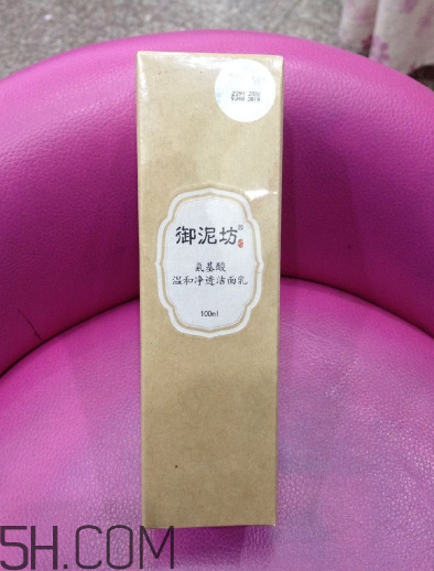 御泥坊洗面奶好嗎？御泥坊洗面奶測(cè)評(píng)