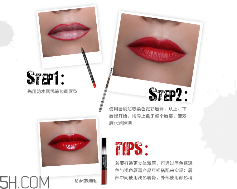 玫珂菲柔色霓彩唇膏 玫珂菲柔色霓彩唇膏