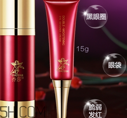 喬莎眼霜有那么好嗎？喬莎眼霜評(píng)測(cè)