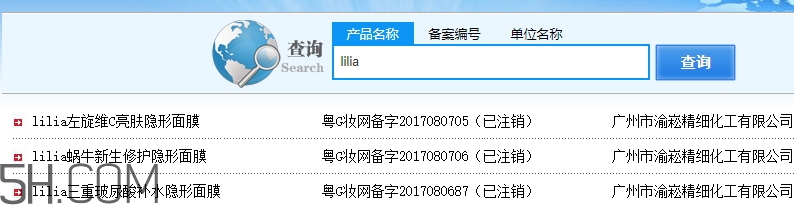 lilia是什么牌子？lilia是哪個(gè)國(guó)家的