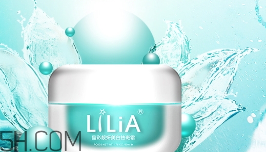 lilia祛斑霜能祛斑嗎？lilia祛斑霜好用嗎？