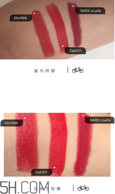 迪奧999和cpb311哪個好看？cpb奢華艷光唇膏價格多少錢？