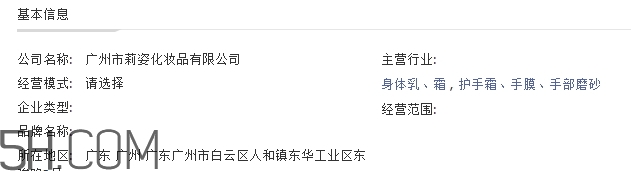 妮歐瓦是什么牌子？妮歐瓦是哪國(guó)的什么檔次