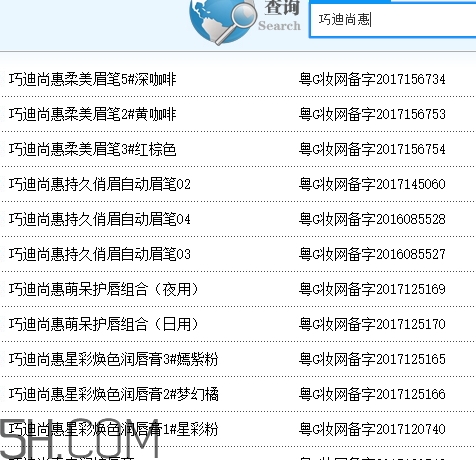 巧迪尚惠好用嗎？巧迪尚惠是大品牌嗎