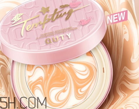 巧迪尚惠怎么樣？巧迪尚惠化妝品好用嗎？