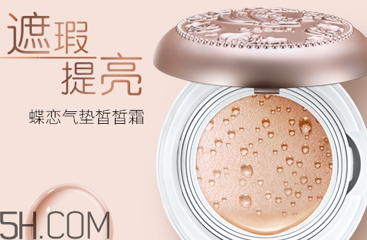 巧迪尚惠怎么樣？巧迪尚惠化妝品好用嗎？