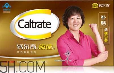 鈣爾奇是哪個國家的？鈣爾奇是哪里生產(chǎn)的