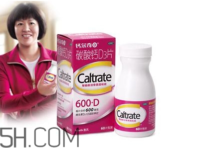 鈣爾奇什么時(shí)候吃最好？有高血壓能吃鈣爾奇嗎