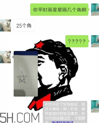 四個(gè)角的星星什么意思？四個(gè)角的星星怎么回復(fù)