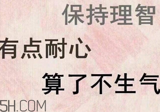 四個(gè)角的星星什么意思？四個(gè)角的星星怎么回復(fù)