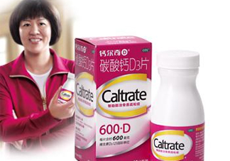 鈣爾奇什么時候吃最好？有高血壓能吃鈣爾奇嗎