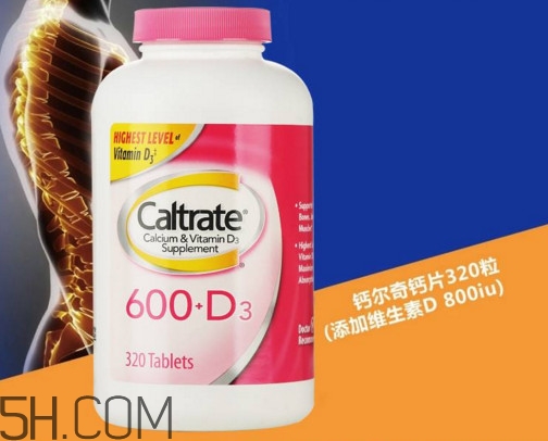 鈣爾奇是哪個國家的？鈣爾奇是哪里生產(chǎn)的