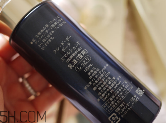 cpb怎么看真假辨別？cpb水磨精華有哪些作用？