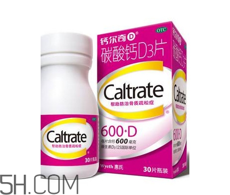 如何辨別鈣爾奇的真?zhèn)?？鈣爾奇能和牛奶一起吃嗎