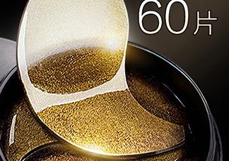 芳丹薄羅眼膜怎么用？芳丹薄羅眼膜要洗嗎