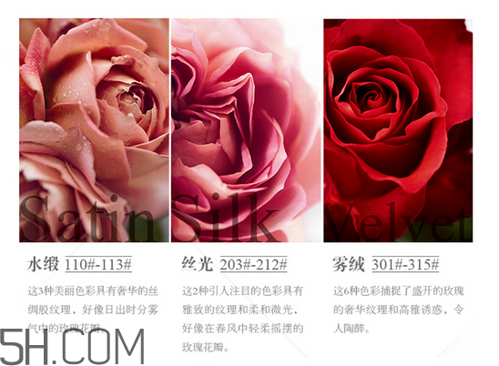 cpb唇釉14號是什么顏色？cpb唇釉14號試色