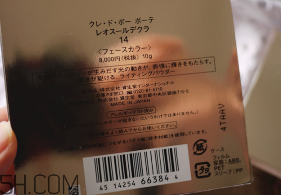 cpb怎么看真假辨別？cpb水磨精華有哪些作用？