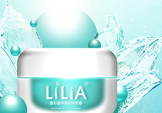 lilia祛斑霜有副作用嗎？lilia祛斑霜有激素嗎？