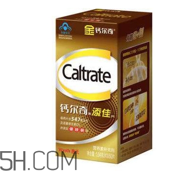 鈣爾奇碳酸鈣d3片有什么副作用？鈣爾奇添佳片和鈣爾奇D的區(qū)別