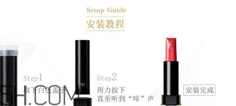 cpb唇膏怎么安裝換芯？cpb口紅311試色