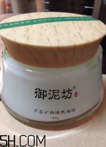 御泥坊蘆薈面膜好用嗎？御泥坊蘆薈面膜測評