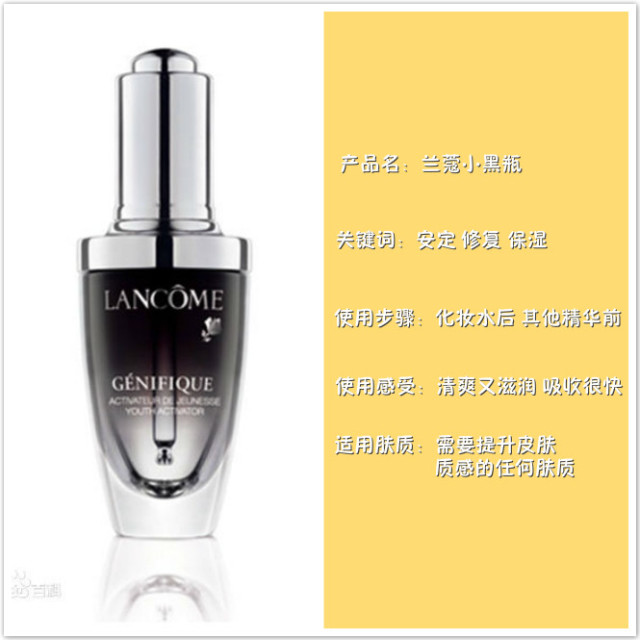 精華怎么用才能發(fā)揮最大功效 精華怎么用才能發(fā)揮最大功效