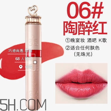 巧迪尚惠化妝品多少錢？巧迪尚惠化妝品價(jià)格