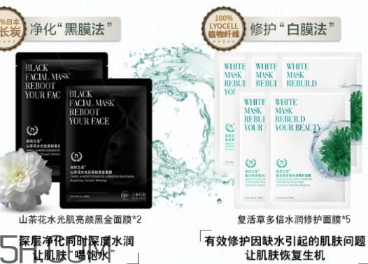 自然之名面膜含熒光劑嗎 自然之名面膜有激素嗎 自然之名面膜含熒光劑嗎 自然之名面膜有激素嗎