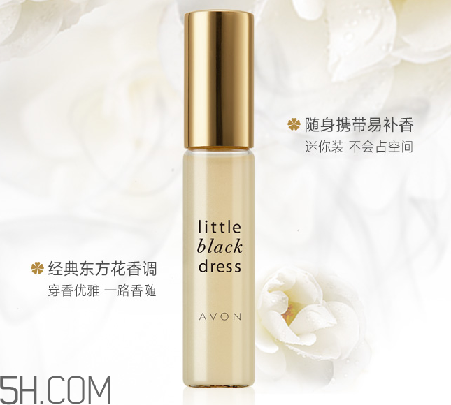 雅芳小黑裙走珠香水怎么樣？雅芳小黑裙走珠香水好聞嗎？