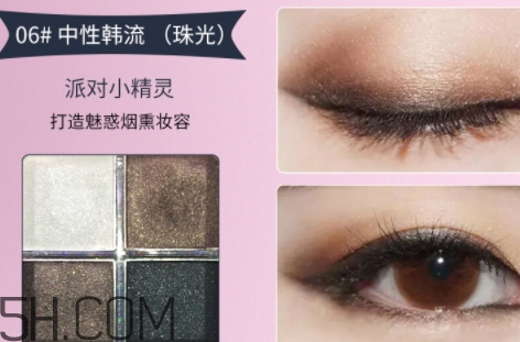 巧迪尚惠眼影色號？巧迪尚惠眼影試色