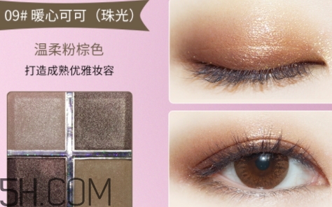 巧迪尚惠眼影色號？巧迪尚惠眼影試色