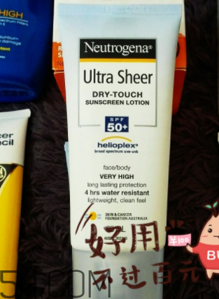 露得清防曬乳怎么樣？露得清防曬乳好用嗎？