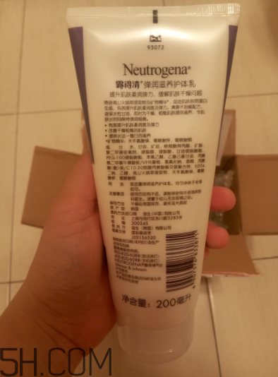 露得清身體乳怎么樣？露得清身體乳好用嗎？