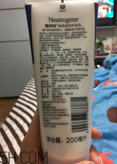 露得清身體乳怎么樣？露得清身體乳好用嗎？
