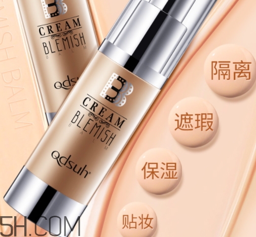 巧迪尚惠bb霜好用嗎？巧迪尚惠bb霜評測