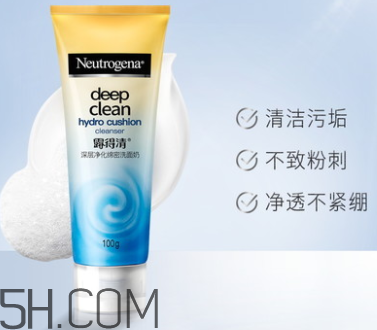 露得清綿密洗面奶怎么樣？露得清綿密洗面奶好用嗎？