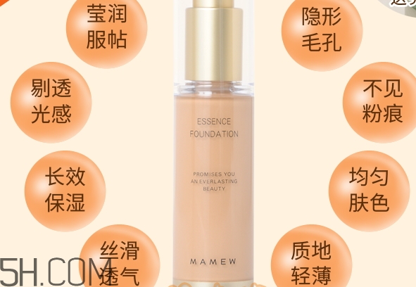 mamew粉底液多少錢_mamew粉底液專柜價格 mamew粉底液多少錢_mamew粉底液專柜價格