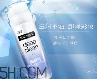 露得清深層凈化滋養(yǎng)卸妝水 露得清深層凈化滋養(yǎng)卸妝水
